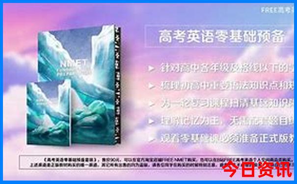 夏天全国最凉快的地方