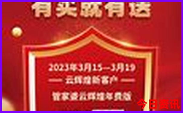 十一适合带孩子去哪里旅游