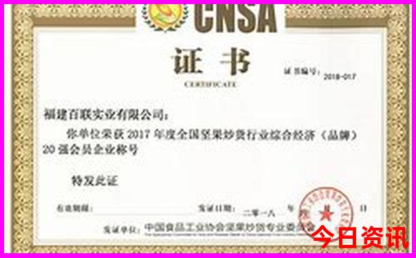 绵阳两天一夜旅游攻略